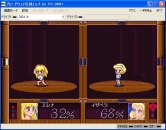 画像ギャラリー No.003のサムネイル画像 / プロジェクトEGG,「ブロードウェイ伝説エレナ(PC-9801版)」を本日より配信