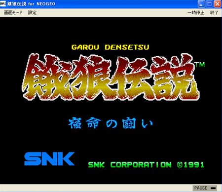 ꡼ No.001Υͥ / ֥ץEGGפNEOGEOȥۿϡ1ƤȤơֲϵסTHE KING OF FIGHTERS94פʤ3ȥ뤬о