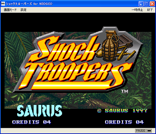 画像ギャラリー No.001のサムネイル画像 / 「プロジェクトEGG」,「ショックトルーパーズ」(NEOGEO版)を本日リリース