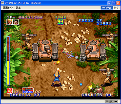 画像ギャラリー No.003のサムネイル画像 / 「プロジェクトEGG」,「ショックトルーパーズ」(NEOGEO版)を本日リリース