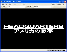 ���������꡼ No.001�Υ���ͥ������ / �֥ץ���������EGG�ס�PC-9801�ǡ֥إåɥ������������ס֥������δ����ˡ��ۿ�