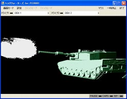 ���������꡼ No.002�Υ���ͥ������ / �֥ץ���������EGG�ס�PC-9801�ǡ֥إåɥ������������ס֥������δ����ˡ��ۿ�