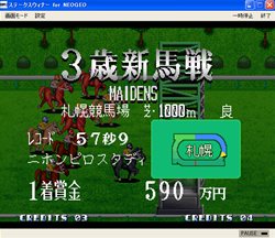 ���������꡼ No.011�Υ���ͥ������ / �֥ץ���������EGG�פǡֿ�����פʤ�NEOGEO�����ȥ�4���ʤ��ۿ�����