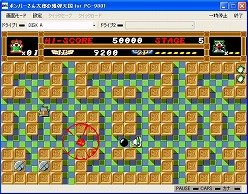 画像ギャラリー No.003のサムネイル画像 / プロジェクトEGGにて「ボンバーさん太郎の爆弾天国(PC-9801版)」配信