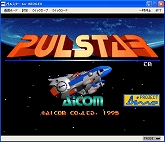 画像ギャラリー No.004のサムネイル画像 / プロジェクトEGG,「メタルスラッグ」などのNEOGEO4作品を配信スタート