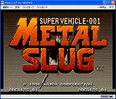 画像ギャラリー No.007のサムネイル画像 / プロジェクトEGG,「メタルスラッグ」などのNEOGEO4作品を配信スタート