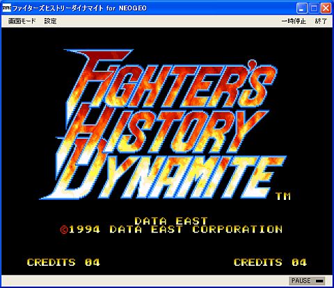 画像ギャラリー No.001のサムネイル画像 / 「プロジェクトEGG」で格闘アクション「ファイターズヒストリー」の続編がリリース