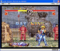 画像ギャラリー No.003のサムネイル画像 / 「プロジェクトEGG」で格闘アクション「ファイターズヒストリー」の続編がリリース