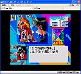 画像ギャラリー No.002のサムネイル画像 / MSX2版「バトルスキンパニック」と「ザナックEX」,プロジェクトEGGで配信