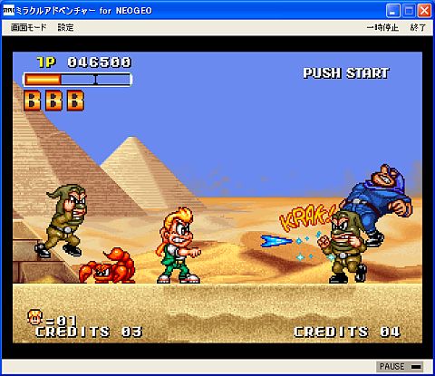 ꡼ No.003Υͥ / ֥ߥ饯륢ɥ٥㡼NEOGEOǡˡפץEGGۿ