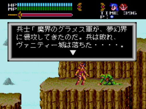 プロジェクトEGG」,パッケージ第8弾は「夢幻戦士ヴァリスCOMPLETE PLUS」