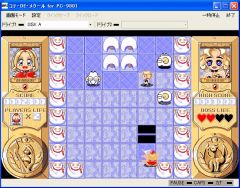 画像ギャラリー No.002のサムネイル画像 / プロジェクトEGG,「コテ・DE・メクール」(PC-9801版)を本日より配信