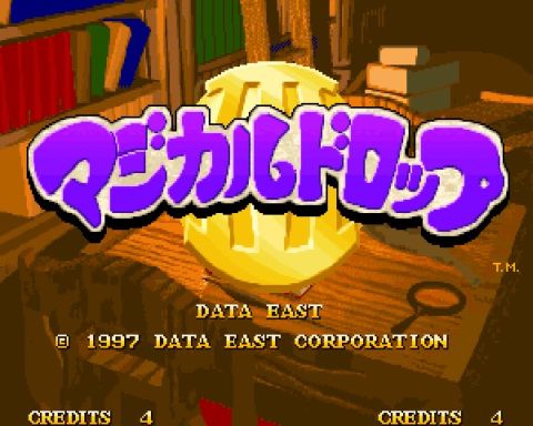 画像ギャラリー No.001のサムネイル画像 / プロジェクトEGG,打ち上げパズル「マジカルドロップIII(NEOGEO版)」が登場