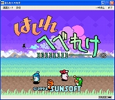 ���������꡼ No.001�Υ���ͥ������ / �ץ���������EGG�����󥽥եȤΡ֤Ϥ���ؤ٤줱�פ��꡼��