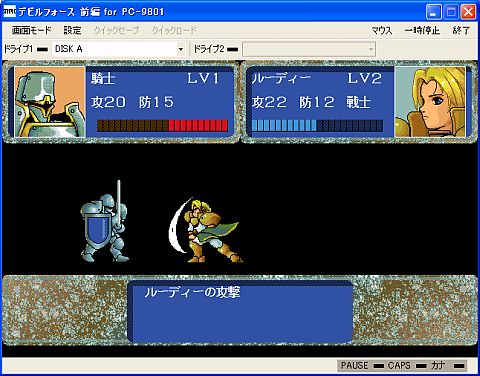画像ギャラリー No.003のサムネイル画像 / 傭兵団のSRPG「デビルフォース 前編」PC-9801版がプロジェクトEGGで配信