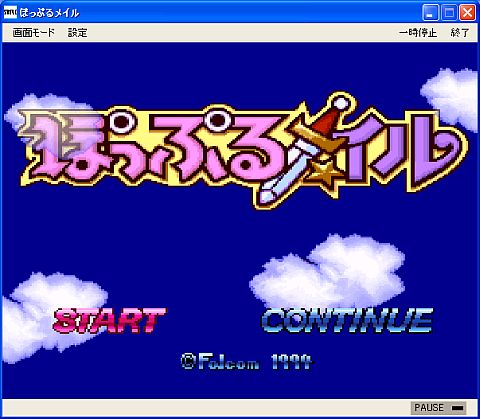 ���������꡼ No.001�Υ���ͥ������ / ���������RPG�֤ݤäפ�ᥤ��ʥ��󥷥塼�ޡ��ǡˡפ��ץ���������EGG���о�