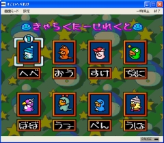 画像ギャラリー No.003のサムネイル画像 / プロジェクトEGG,格闘アクション「すごいへべれけ」を本日リリース