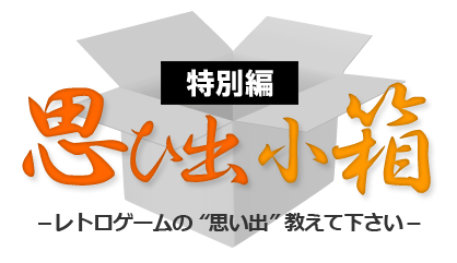 ���������꡼ No.001�Υ���ͥ������ / �ץ���������EGG����ȥ�������ΡֻפҽСפ�������̴�襹������