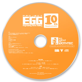 ���������꡼ No.004�Υ���ͥ������ / �ץ���������EGG����ȥ�������ΡֻפҽСפ�������̴�襹������