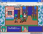 画像ギャラリー No.004のサムネイル画像 / プロジェクトEGG「夢幻戦士ヴァリスII」「Wind’sSeed〜風の種〜」を配信開始