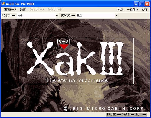 ꡼ No.002Υͥ / ֥ץEGGפˡXak IIIפо졣⻰臘꡼ǽ