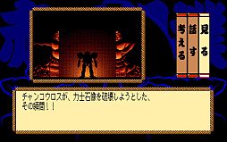 ���������꡼ No.001�Υ���ͥ������ / ���֤�����-���Τɤ���������-�פ���2�ä��ץ���������EGG���о�