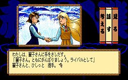 ���������꡼ No.002�Υ���ͥ������ / ���֤�����-���Τɤ���������-�פ���2�ä��ץ���������EGG���о�