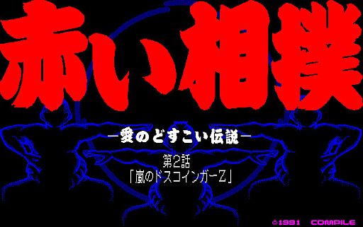 ���������꡼ No.003�Υ���ͥ������ / ���֤�����-���Τɤ���������-�פ���2�ä��ץ���������EGG���о�