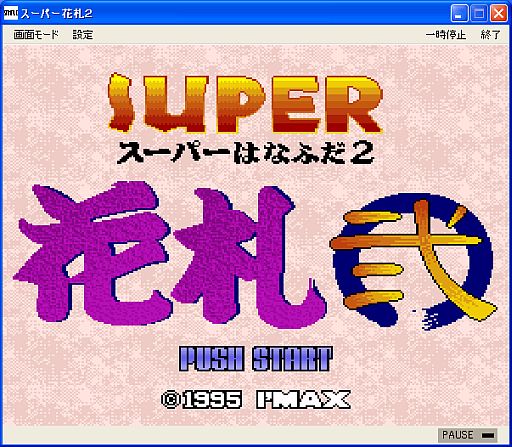 ���������꡼ No.002�Υ���ͥ������ / ���ޤ��ޤʥ�����⡼�ɤ���ܡ���SUPER�ֻ� ���פ��ץ���������EGG���ۿ�