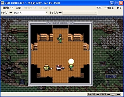 画像ギャラリー No.003のサムネイル画像 / プロジェクトEGG,「GEO CONFLICT 〜争乱の大地〜」の配信をスタート
