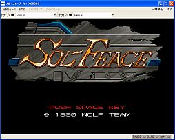 ���������꡼ No.001�Υ���ͥ������ / �ץ���������EGG�������ɥӥ塼�Υ��塼�ƥ��󥰥������SOL-FEACE�פ��ۿ�