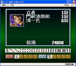 ���������꡼ No.003�Υ���ͥ������ / �ץ���������EGG���ܳ�4���Ǥ�����������SUPER���2��SFC�ǡˡפ��ۿ�