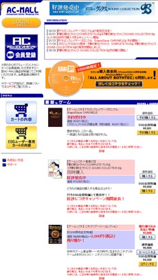 ���������꡼ No.001�Υ���ͥ������ / ���Υ�����AC-MALL���ץ���������EGG��������γ�������ӥ���Ƴ��