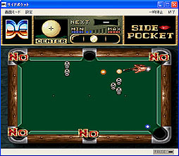 ���������꡼ No.003�Υ���ͥ������ / �ץ���������EGG���֥����ɥݥ��åȡס�SFC�ǡˤ��ۿ�����������