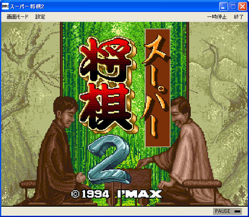 ꡼ No.001Υͥ / ץEGGSFCǡSUPER2פۿ