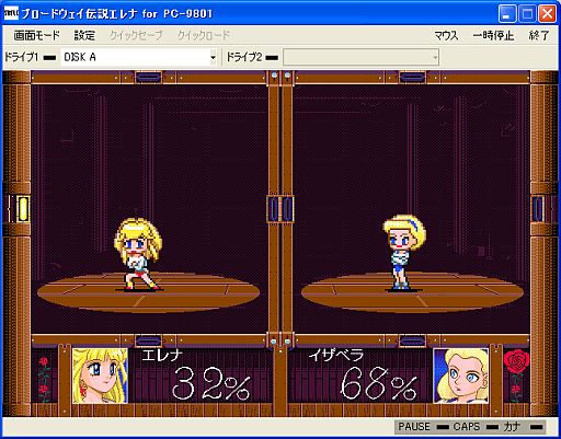 ���������꡼ No.003�Υ���ͥ������ / �ץ���������EGG���֥֥����ɥ��������⥨��ʡ�PC-9801�ǡˡפ�̵���ۿ�����