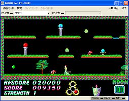 ꡼ No.003Υͥ / ץEGG˥󥲡WOOMPC-9801ǡˡפо