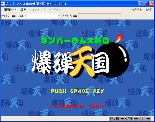 ���������꡼ No.001�Υ���ͥ������ / �֥ܥ�С�������Ϻ������ŷ���PC-9801�ǡˡפ��ץ���������EGG���ۿ�