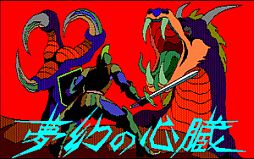 ���������꡼ No.005�Υ���ͥ������ / EGG�����ޥ�300�����˵�ǰ�����ڡ����оݤΥ饤��ʥå���3�Ƥ���� 