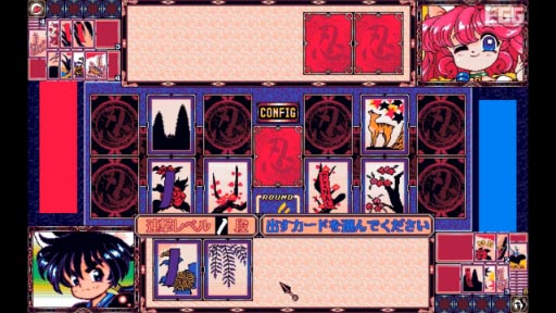  ڤ껥 for PC-9801(1996)