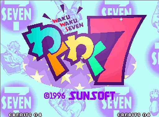 画像ギャラリー No.004のサムネイル画像 / プロジェクトEGG,「わくわく7」「スーパー高校野球 一球入魂」の配信をスタート