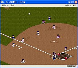 画像ギャラリー No.006のサムネイル画像 / プロジェクトEGG,「わくわく7」「スーパー高校野球 一球入魂」の配信をスタート