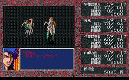 ���������꡼ No.001�Υ���ͥ������ / �ץ���������EGG��PC-9801�ǡּ����ι� -����� �����-�פ�̵���ۿ��򳫻�