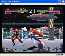 画像ギャラリー No.004のサムネイル画像 / プロジェクトEGG,「ギャラクシーファイト(NEOGEO版)」を本日配信