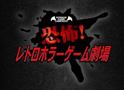 画像ギャラリー No.002のサムネイル画像 / プロジェクトEGG，対象タイトル購入時のポイント還元率を期間限定でアップ