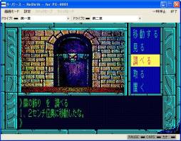 画像ギャラリー No.007のサムネイル画像 / プロジェクトEGG，対象タイトル購入時のポイント還元率を期間限定でアップ