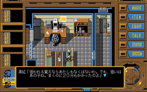 画像ギャラリー No.008のサムネイル画像 / プロジェクトEGG，対象タイトル購入時のポイント還元率を期間限定でアップ