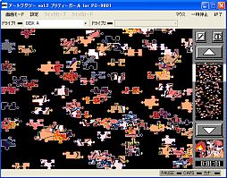 ���������꡼ No.004�Υ���ͥ������ / PC-9801�ǡ֥����ȥ�������Vol.2 �ץ�ƥ�������פ��ץ���������EGG���ۿ�