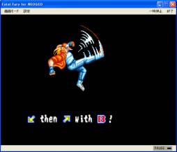 画像ギャラリー No.001のサムネイル画像 / 格闘ゲーム「FATAL FURY(NEOGEO版)」がプロジェクトEGGで本日配信に