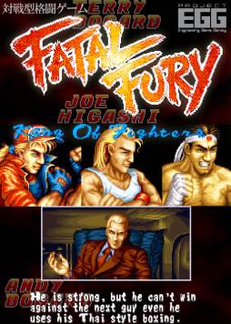 画像ギャラリー No.002のサムネイル画像 / 格闘ゲーム「FATAL FURY(NEOGEO版)」がプロジェクトEGGで本日配信に